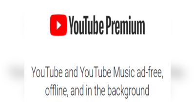 ಯೂಟ್ಯೂಬ್ ಪ್ರೀಮಿಯಂ ವೀಕ್ಷಕರಿಗೆ ಭರ್ಜರಿ ಸಿಹಿಸುದ್ದಿ!..ಜ.23ರ ಒಳಗೆ ಈ ಕೆಲಸ ಮಾಡಿ!