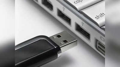 அதிநவீன 32gb pen drive மூலம் உங்கள் ஆவணங்களை ஸ்டோர் செய்து வையுங்கள்.