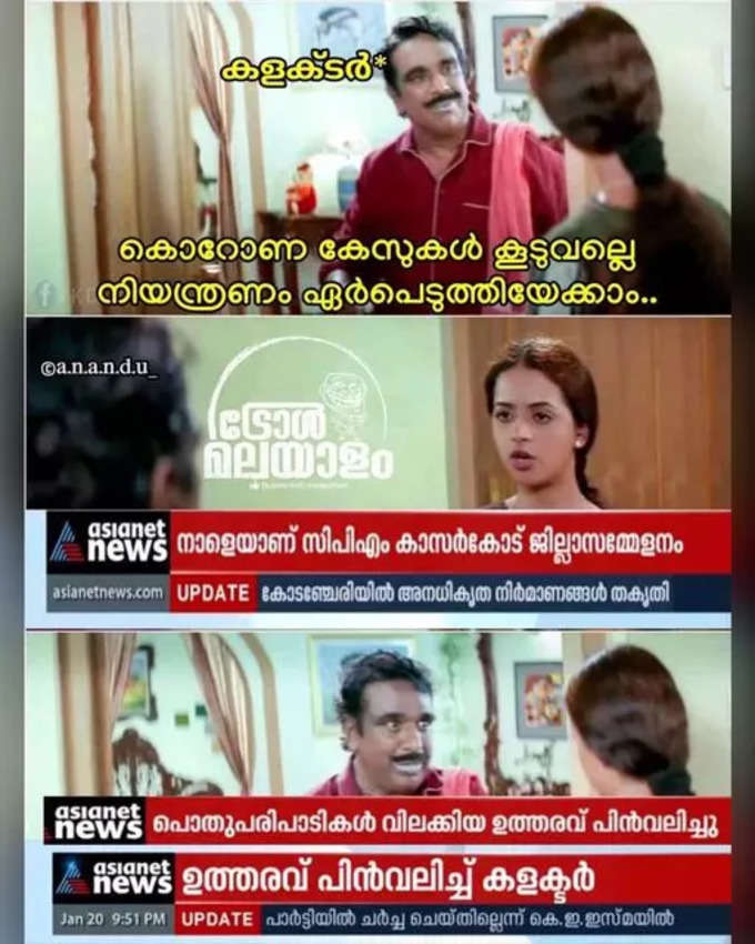 ​വാ.. പ്രവാസികളെ പിഴിയാം.