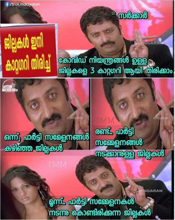 നന്മയുള്ള ലോഹമേ !