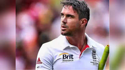 Kevin Pietersen on IPL: इंग्लैंड की एशेज में हार के लिए IPL को दोष देने वालों पर भड़का ये दिग्गज