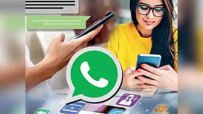 WhatsApp: वारंवार येणाऱ्या WhatsApp नॉटिफिकेशनला वैतागला? या ट्रिकने करू शकता ऑफ