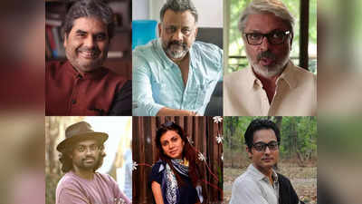 Top Bollywood Directors: अपनी कहानियों से कुछ ऐसे खेल गए ये डायरेक्टर्स, पर्दे पर खूब मची धूम