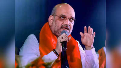 Amit Shah Kairana: पलायन की याद आते ही खून खौल जाता है... अब कैराना से ही चुनावी कैंपेन की शुरुआत करेंगे अमित शाह