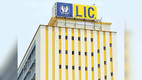 LIC Policy: ஒரே ஒரு பிரீமியம்.. கடைசி வரை பென்சன்!