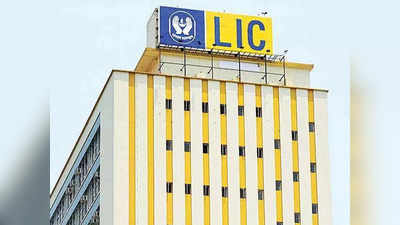 LIC Policy: ஒரே ஒரு பிரீமியம்.. கடைசி வரை பென்சன்!