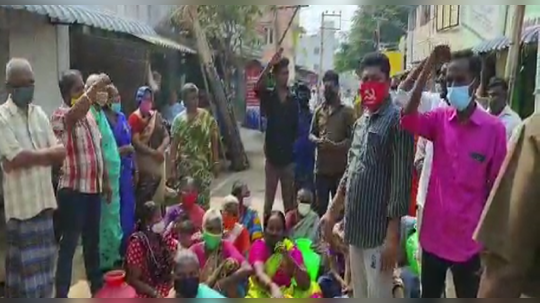 குடிநீர், சாலை வசதி வழங்குக; மார்க்சிஸ்ட் கட்சியினர் சாலை மறியல்!