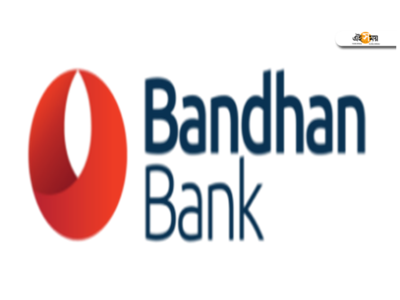 Bandhan Bank: বন্ধনের গ্রাহকদের জন্য সুখবর! ব্যাঙ্কের মুনাফা বাড়ল 36%