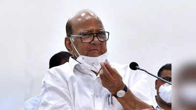 UP Vidhansabha chunav: यूपी में चुनाव प्रचार करेंगे NCP प्रमुख शरद पवार, संग होंगे प्रफुल्‍ल पटेल, सुप्रिया सुले