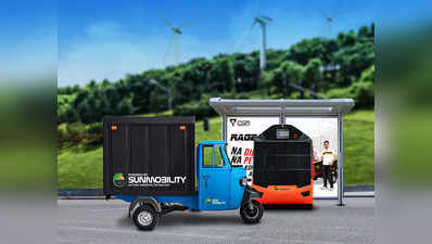 ओमेगा सेकी मोबिलिटी और SUN Mobility ने मिलाया हाथ, 10000 कॉमर्शियल ईवी के साथ बनाएंगे स्वेपेबल बैटरी
