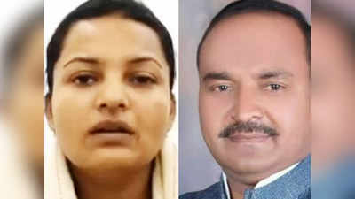 Riya and Vinay shakya: BJP ने रिया शाक्य को दिया टिकट... पिता-बेटी के बीच होगी चुनावी टक्कर