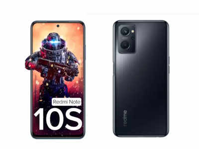 Realme 9i VS Redmi Note 10S: कीमत से फीचर्स तक कौन है ज्यादा दमदार? यहां जानें