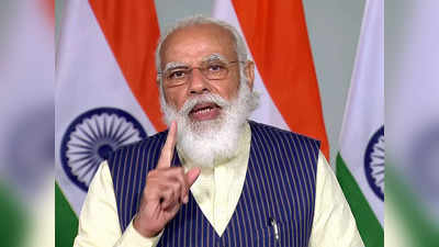 PM Modi: शनिवार को अलग-अलग जिलों के जिलाधिकारियों से प्रधानमंत्री नरेंद्र मोदी करेंगे संवाद