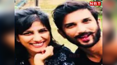 Sushant Singh Rajput Sister : अब तक क्यों अनसुलझी है सुशांत की मौत की गुत्थी? देखिए एक्टर की बहन से सीधी बात