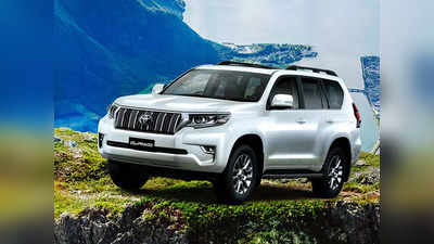 Land Cruiser: इस कार की डिलिवरी के लिए करना होगा चार साल इंतजार! जानिए क्यों