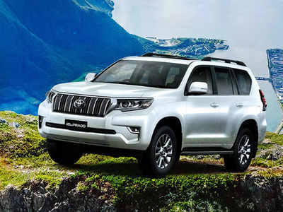 Land Cruiser: इस कार की डिलिवरी के लिए करना होगा चार साल इंतजार! जानिए क्यों