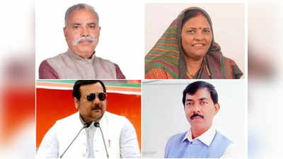 UP BJP Candidate List: फतेहपुर में बीजेपी ने चार प्रत्याशियों के नाम किए घोषित, जनिए किसको कहां से मिला टिकट