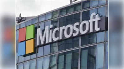 Microsoft: 50 ఎకరాల్లో రూ.15 వేల కోట్ల పెట్టుబడితో.. హైదరాబాద్‌లో మైక్రోసాఫ్ట్ డేటా సెంటర్! 