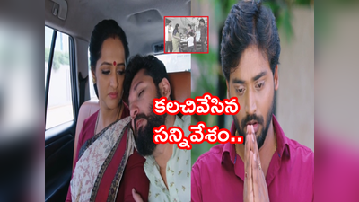 Guppedantha Manasu జనవరి 22 ఎపిసోడ్:  కళ్లలో నీళ్లు తిరిగే సన్నివేశం.. రిషి తగ్గినా దేవయాని తగ్గలేదు