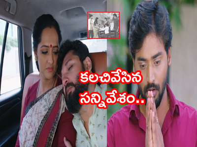 Guppedantha Manasu జనవరి 22 ఎపిసోడ్:  కళ్లలో నీళ్లు తిరిగే సన్నివేశం.. రిషి తగ్గినా దేవయాని తగ్గలేదు