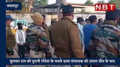 Jabalpur News: न्यू ईयर पार्टी के लिए हत्या करने वाले अपराधियों का पुलिस ने निकाला जुलूस, तीन महीने के लिए भेजा जेल