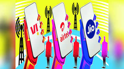 Airtel vs Jio vs Vi: 150 ರೂ.ಬೆಲೆಯಲ್ಲಿ ಅತ್ಯುತ್ತಮ ರೀಚಾರ್ಜ್ ಯೋಜನೆಗಳ ಪಟ್ಟಿ!