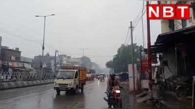 UP Weather Today: लखनऊ में झमाझम बारिश ने बढ़ाई ठंड, यूपी के 34 जिलों में अलर्ट