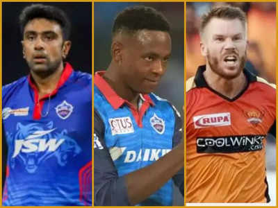 Ipl Auction 2022 Players List: आईपीएल मेगा ऑक्शन के लिए 1214 खिलाड़ियों ने कराया रजिस्ट्रेशन, अश्विन-वॉर्नर के रेट हाई