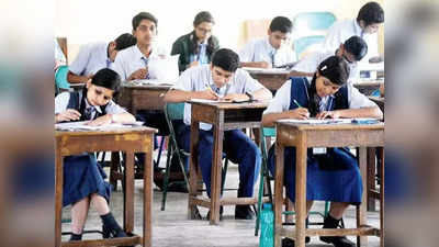 CBSE परीक्षेतील वादग्रस्त प्रश्नांसाठी जबाबदार असलेल्यांवर मोठी कारवाई