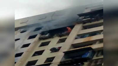 Mumbai Fire: हादसों का शहर बना मुंबई! जानिए एक साल में हुए बड़े अग्निकांड