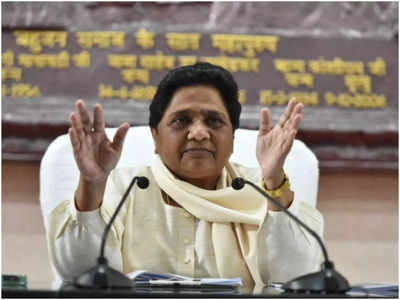 BSP Candidate List: मायावती ने जारी की विधानसभा चुनाव के लिए उम्मीदवारों की दूसरी सूची, 55 सीटों पर 51 उम्मीदवारों के नाम किए जारी