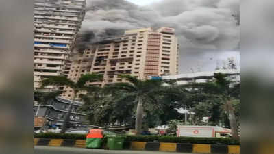 Tardeo Fire News: मुंबई आग हादसे में मृतकों के परिजनों को 5 लाख का मुआवजा, मामले की जांच के आदेश जारी