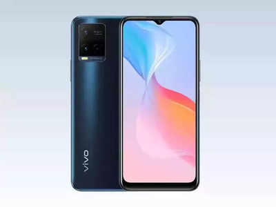 Vivo Smartphone: ५०००mAh बॅटरीसह भारतात लाँच झाला Vivo चा स्वस्तात मस्त स्मार्टफोन, व्हर्च्यूअल रॅमचाही मिळेल सपोर्ट