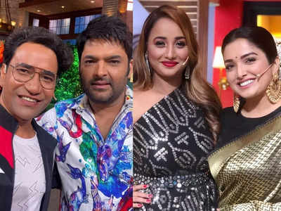 The Kapil Sharma Show: द कपिल शर्मा शो में लगेगा भोजपुरी का तड़का, शूटिंग की तस्वीरें आईं सामने