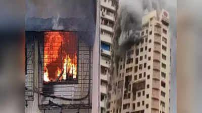 Mumbai Tardeo Fire: आगीत होरपळलेल्या रुग्णांवर उपचार करायला नकार; मुंबईतील या तीन रुग्णालयांवर कठोर कारवाईची शक्यता