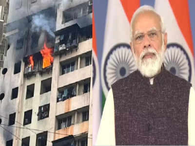 Tardeo Fire: ताडदेव दुर्घटनेनंतर केंद्र सरकार मदतीसाठी पुढे सरसावले, मृतांच्या नातेवाईकांना दोन लाखांची भरपाई