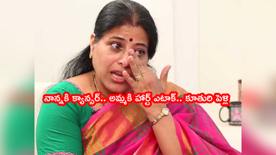 నా భర్త, కొడుకు నన్ను వదిలేశారు.. వాళ్లకి నాలాంటి పరిస్థితే వస్తుంది: నటి సుధ కన్నీటిపర్యంతం 