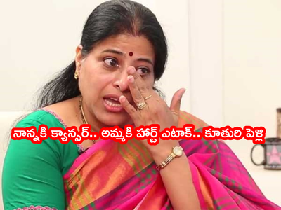 నా భర్త, కొడుకు నన్ను వదిలేశారు.. వాళ్లకి నాలాంటి పరిస్థితే వస్తుంది: నటి సుధ కన్నీటిపర్యంతం