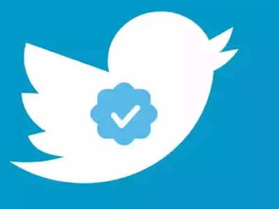 Twitter पर Blue Tick पाने में नहीं लगेगा समय, बस आज ही कर दें प्रोफाइल में ये बदलाव