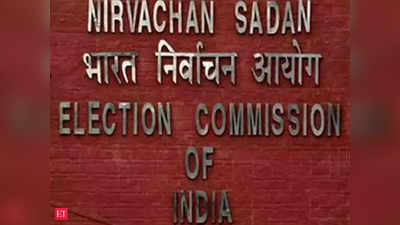 ECI extends rally ban: चुनाव आयोग ने रैलियों पर रोक 31 जनवरी तक बढ़ाई, डिटेल में जानिए नए नियम