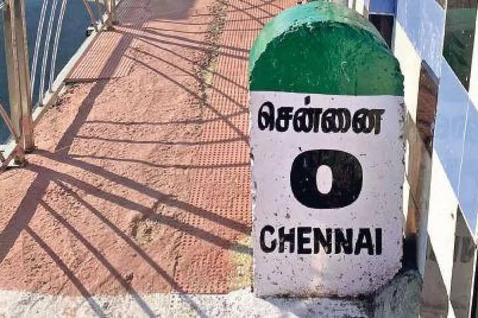 பூஜியம்