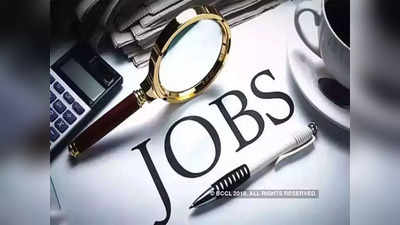 Jobs news: इस सरकारी योजना से मिलेंगी तीन करोड़ नौकरियां, रूरल इकॉनमी को मिलेगा दम