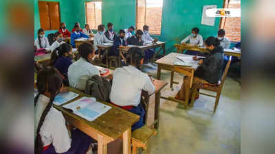 স্কুল-কলেজ চালুর দাবি বাড়ছে, পরিস্থিতিতে নজর সরকারের