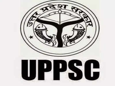 UPPSC Bharti 2022: यूपी में बंपर सरकारी नौकरी, स्टाफ नर्स पदों पर सैकड़ों वैकेंसी, इतनी मिलेगी सैलरी 