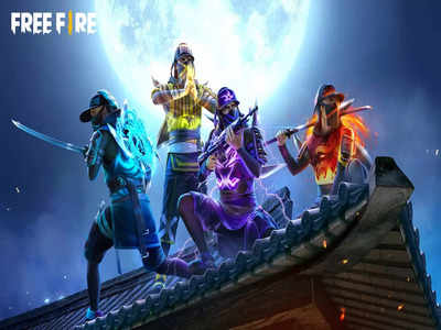 Garena Free Fire Redeem Codes For January 22 : अब भी कुछ समय बाकी, फटाफट कर लें रिडीम