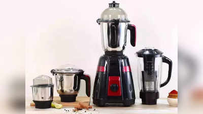 ಅಡುಗೆ ಮನೆ ಕೆಲಸಕ್ಕೆ ನೆರವಾಗೋ Mixer Grinder combo ಅಮೇಜಾನ್ ನಲ್ಲಿ ದರ ಕಡಿತ ಬೆಲೆಗೆ ಲಭ್ಯ