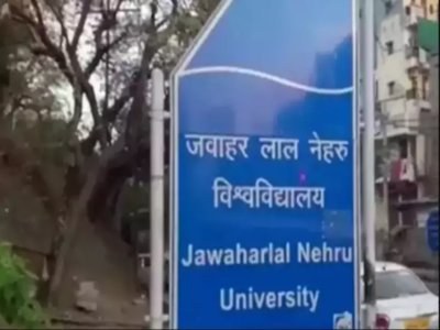 JNU Sexual Assault Case: जेएनयू में छात्रा के साथ छेड़छाड़ मामले पर महिला आयोग सख्त, रजिस्ट्रार को भेजा नोटिस