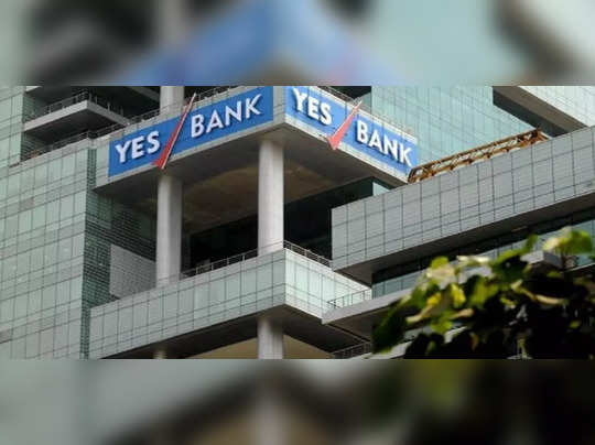 YES Bank Q3 Results:એનાલિસ્ટો પણ ચોંક્યા નેટ પ્રોફિટ 77% ઉછળ્યો, પ્રોવિઝન 82% ઘટ્યો 