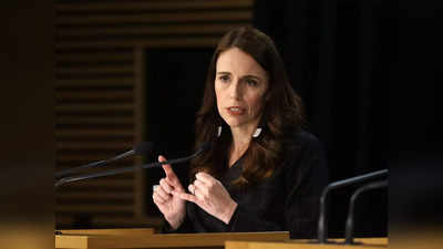 New Zealand PM: मैं बाकी लोगों से अलग नहीं, न्यूजीलैंड में बढ़ा कोरोना तो PM ने कैंसिल कर दी शादी, लगाए सख्त प्रतिबंध