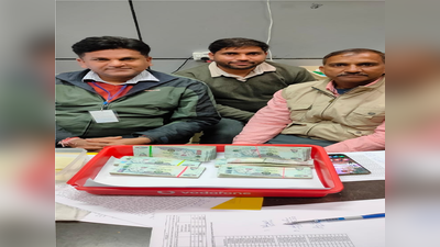 Foreign currency से भरा था बैग, जयपुर एयरपोर्ट पहुंचते ही जब्त, गुजराती कारोबारी गिरफ्तार